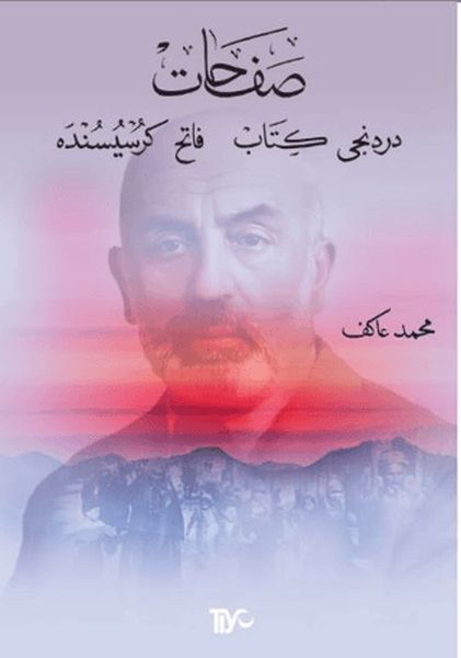 Safahat Beşinci Kitap Hatıralar