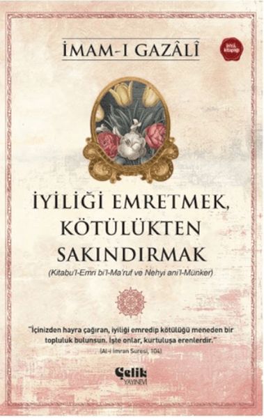 İyiliği Emretmek, Kötülükten Sakındırmak - İmam Gazali