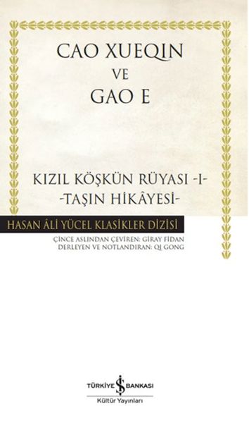 Kızıl Köşkün Rüyası 1-Taşın Hikâyesi- Hasan Ali Yücel Klasikleri -Ciltli