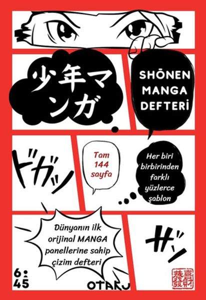 Shounen Manga Defteri