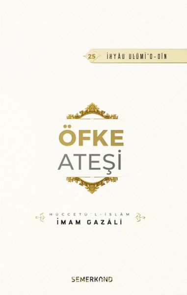 Öfke Ateşi