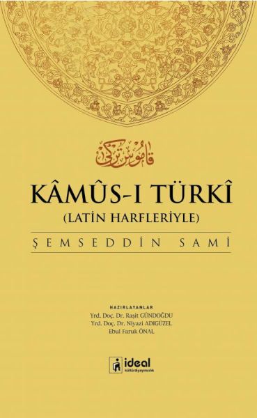 Kamus-ı Türki (Latin Alfabesiyle)