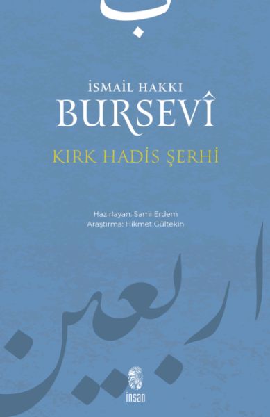 Kırk Hadis Şerhi
