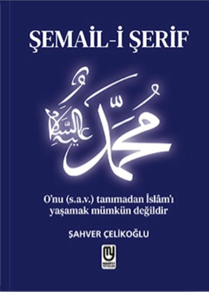 Şemail-i Şerif