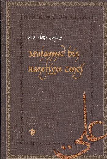 Muhammed bin Hanefiyye Cengi / Alevi Bektaşi Klasikleri 13