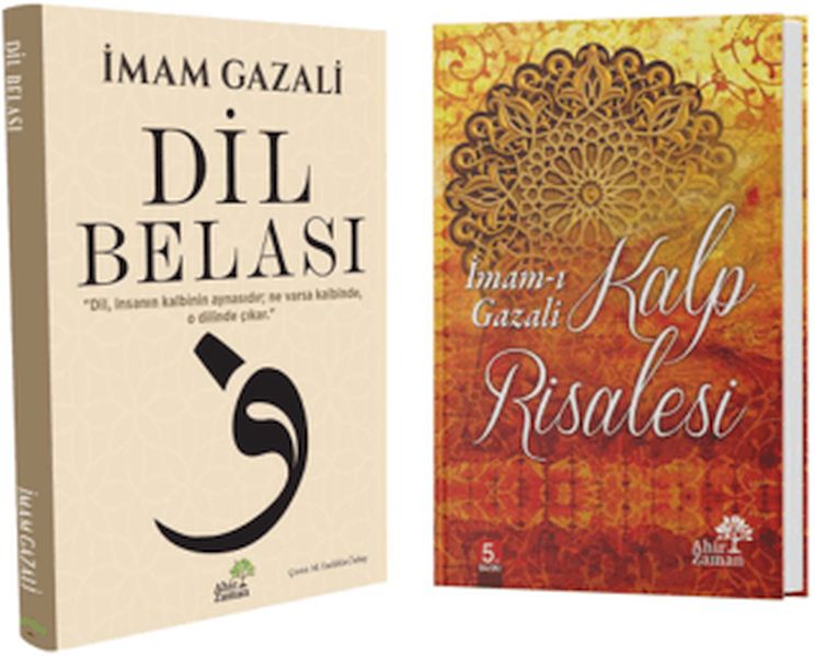 Gazali Seti