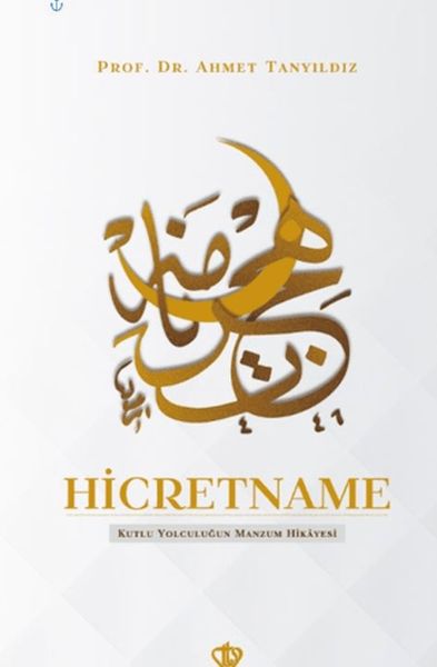 Hicretname