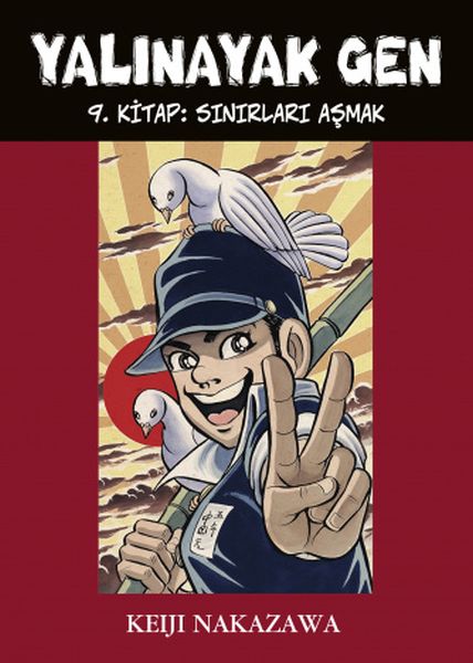 Yalınayak Gen 9. Kitap -  Sınırları Aşmak